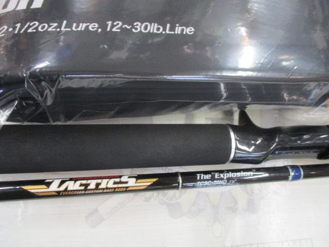 タクティクス TCSC-70HD