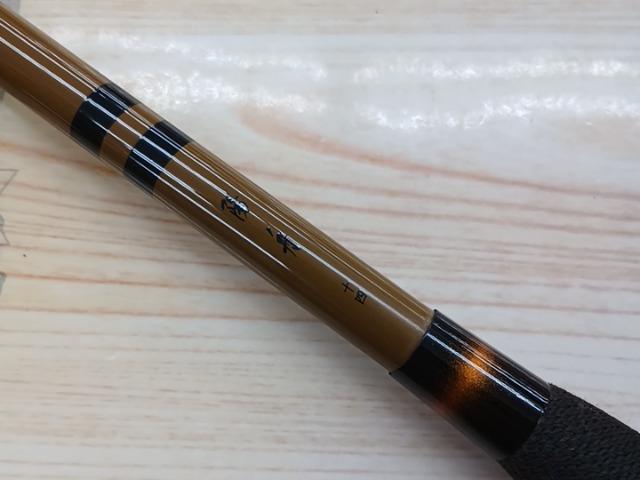 陽舟 十四
