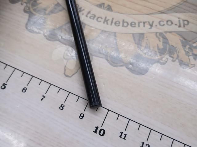 陽舟 十四