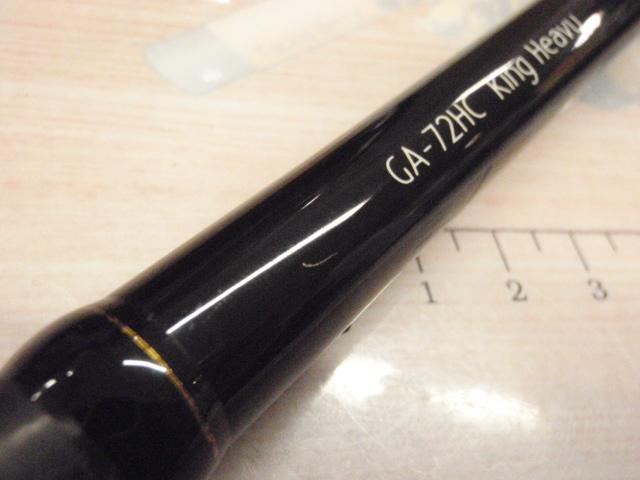 グラディエーターアンチ GA-72HC キングヘビー