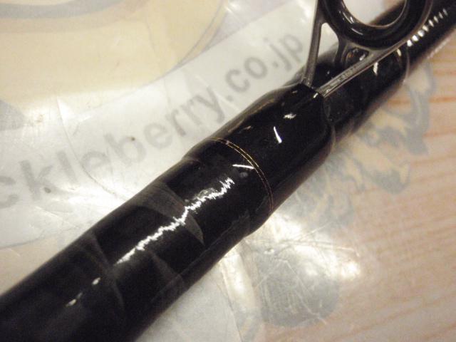 ライトヒラメX M-240・R