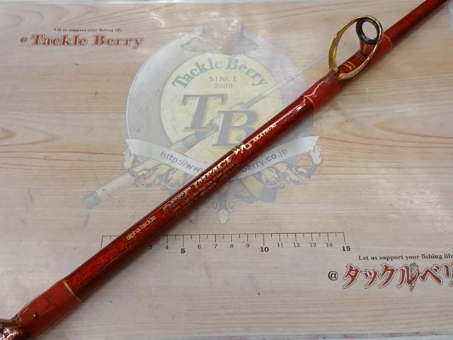 ディープインパクト暁