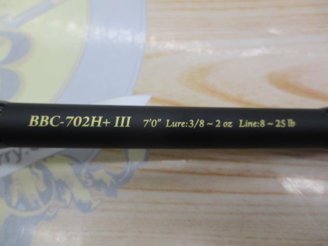 バスビートⅢ BBC-702H+Ⅲ