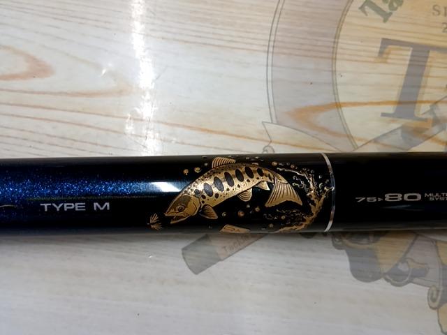 がま渓流マルチフレックス本流スーパーリーダー M80