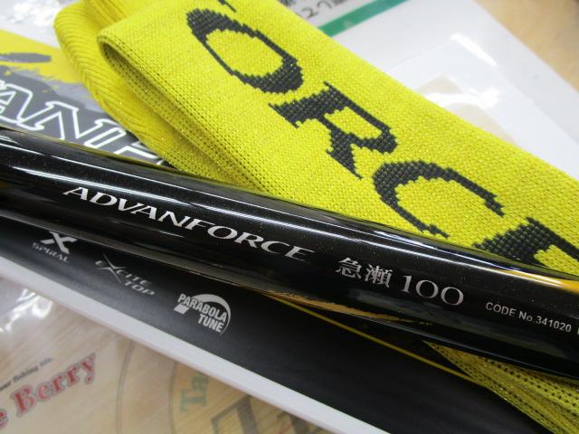 25アドバンフォース 急瀬100