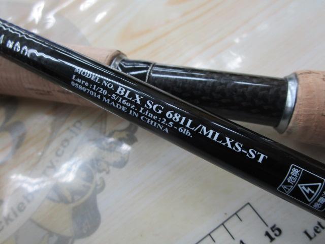 ブラックレーベル BLX SG 681L/MLXS-ST