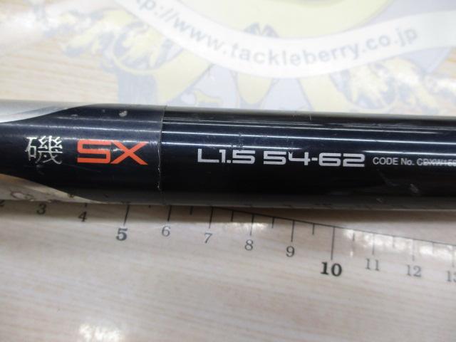 AZ磯SX L1.5 54-62