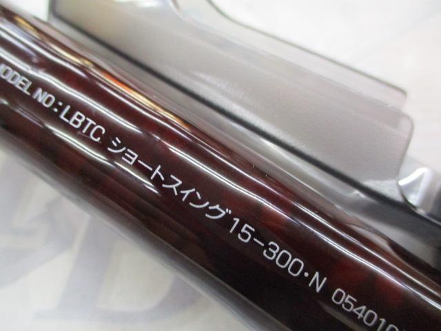 リバティクラブショートスイング 15-300・N