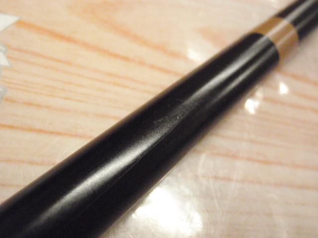二天粋 剛 16