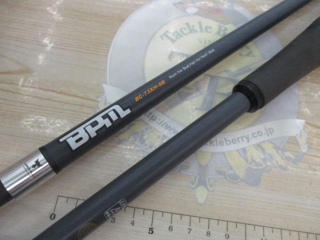 BPM BC-73XH-SB