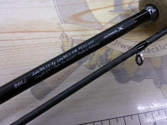 23トラウトワンAS B66L