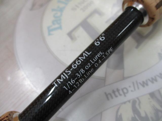 テムジン TMJS-66ML