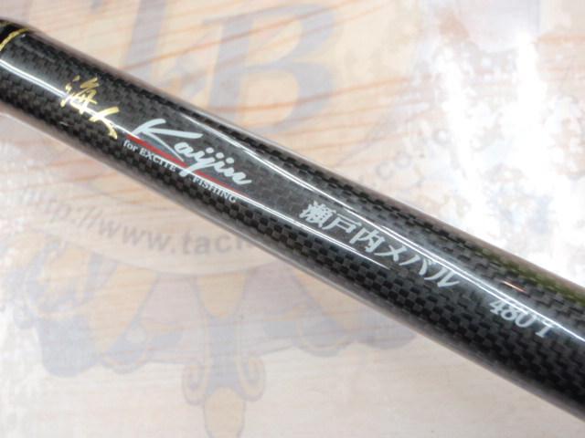 海人瀬戸内メバル 480T