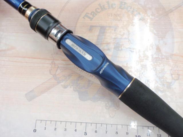 海人瀬戸内メバル 480T