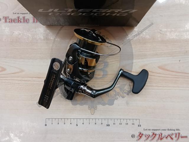 25アルテグラ C3000HG