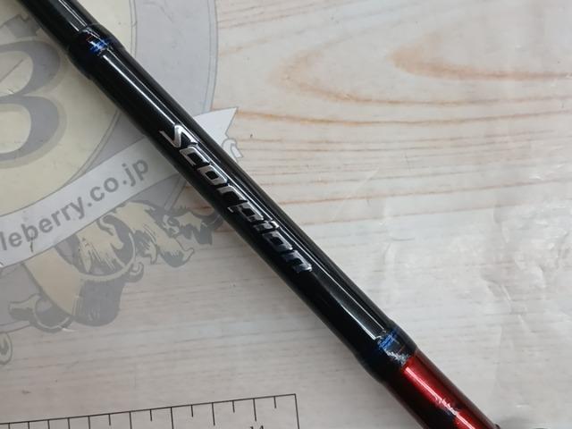 スコーピオン 1703R-2(2019モデル)
