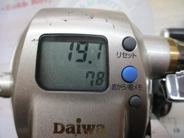 ハイパータナコン 400BDe