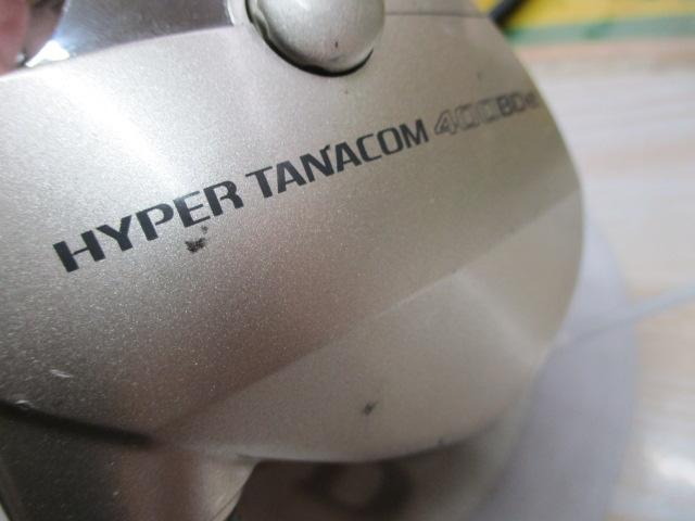 ハイパータナコン 400BDe
