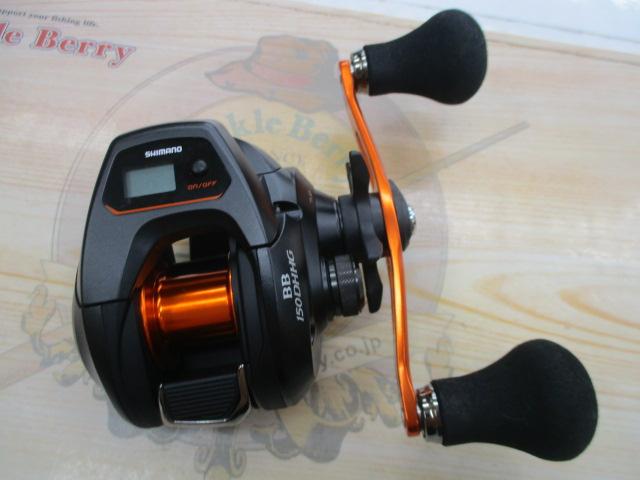 21バルケッタBB 150DH-HG