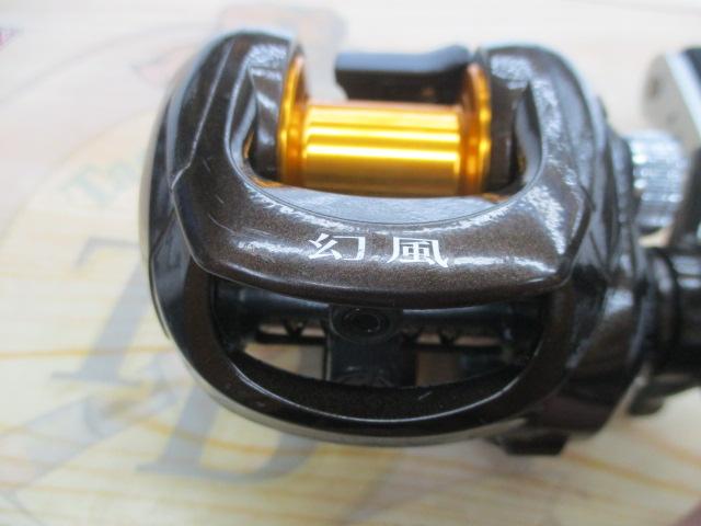 11幻風 301XT タイプG