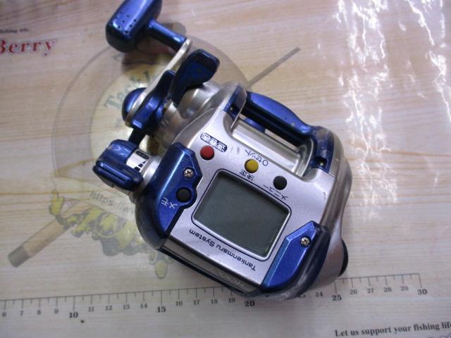 04電動丸 1000H
