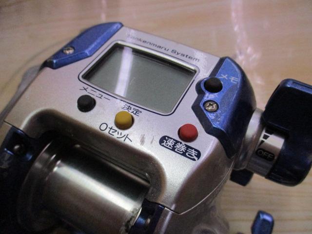 04電動丸 1000H