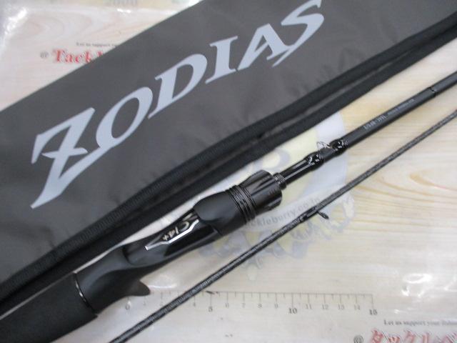 26ゾディアス 164L-BFS2