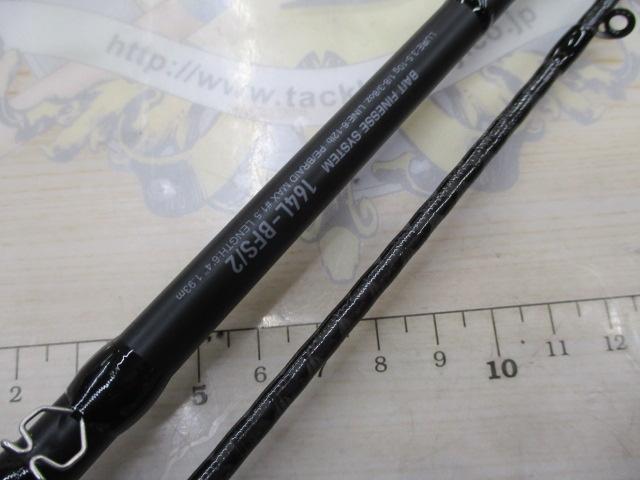 26ゾディアス 164L-BFS2