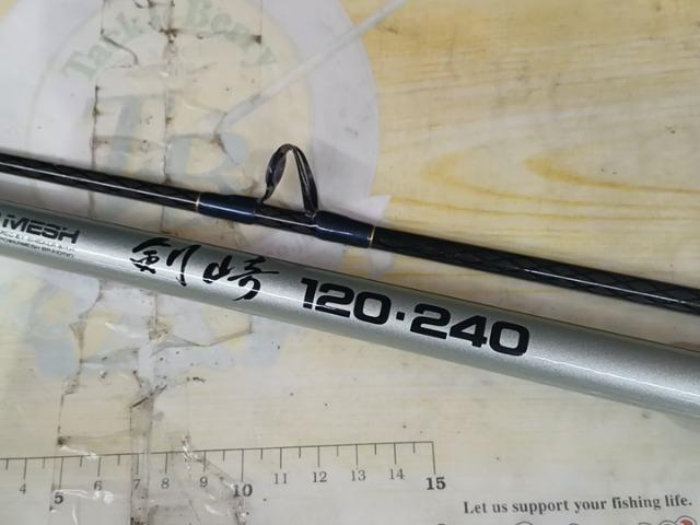 CWPM剣崎 120-240