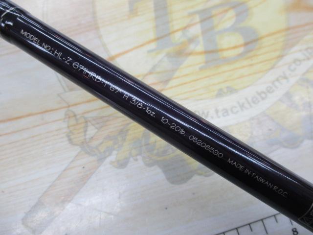 ハートランドZ HL-Z671HRB-T
