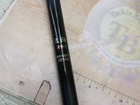 玄海 80-420T