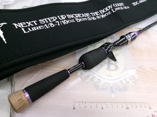 セディション SDC-605MMR-FTW BLOODY