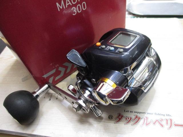 マグマックス 300