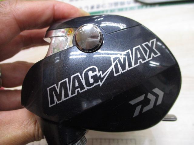 マグマックス 300