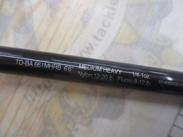 バトラー TD-BA661MHRB