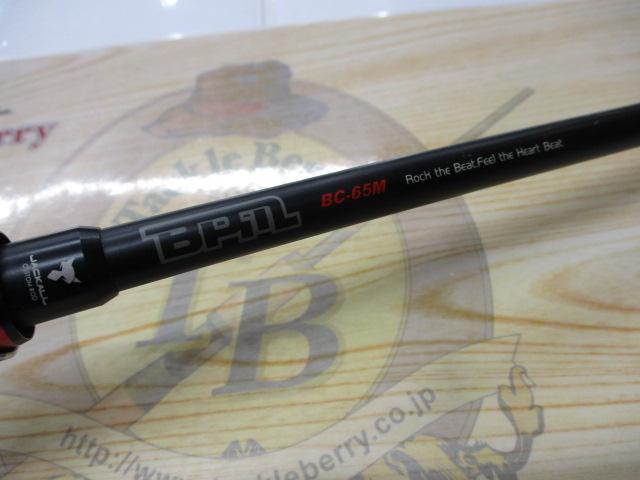 BPM BC-65M