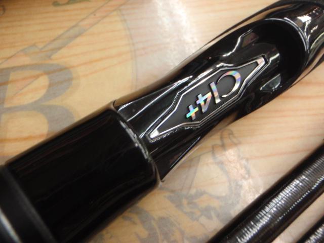 ハードロッカーエクスチューン S96MH+-3