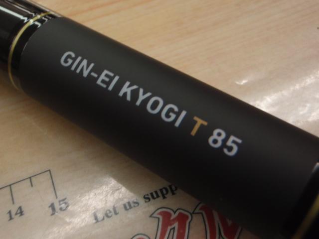 銀影競技 T85・K