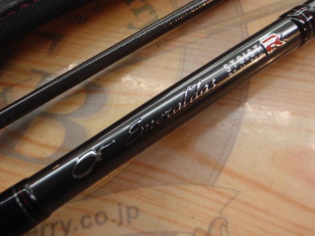 エメラルダスストイストRT IL 81M
