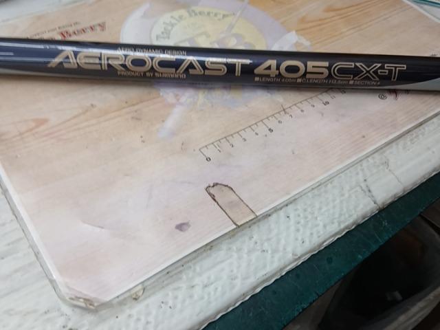 エアロキャスト 405CX-T
