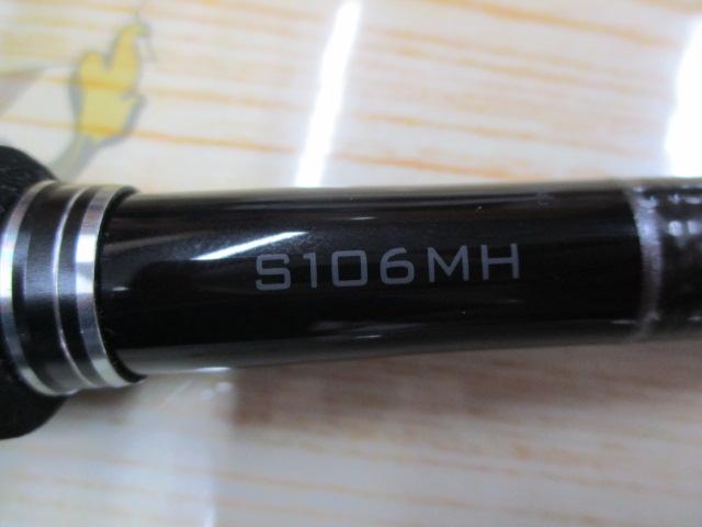 エンカウンター S106MH