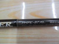 プレミア PMPE-87ML
