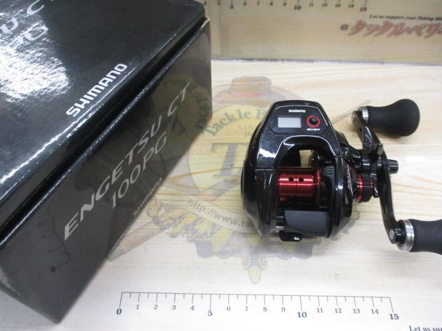 15炎月CT 100PG