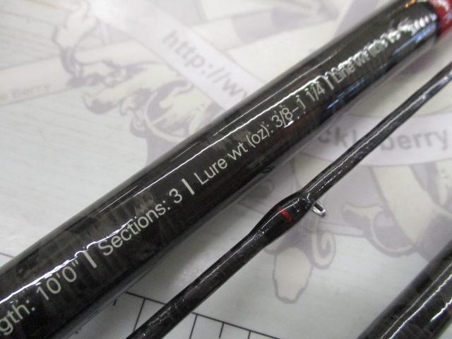 アロマー1003MHS