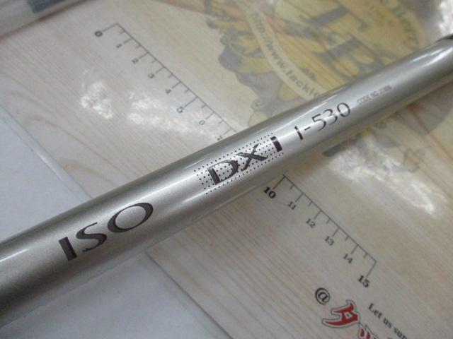IH磯DX 1-530