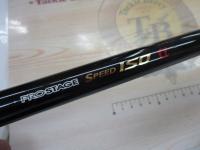 プロステージスピードISOα1.5-530