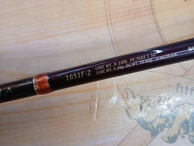 ワールドシャウラ 1651F-2 (レッドタイプ)