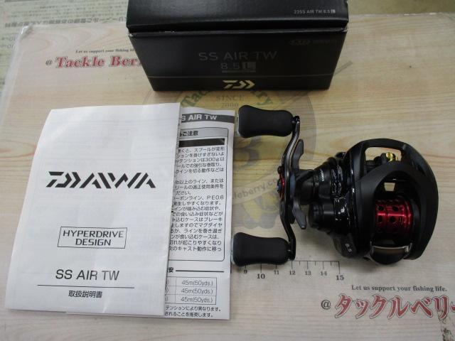 SS AIR TW 8.5L