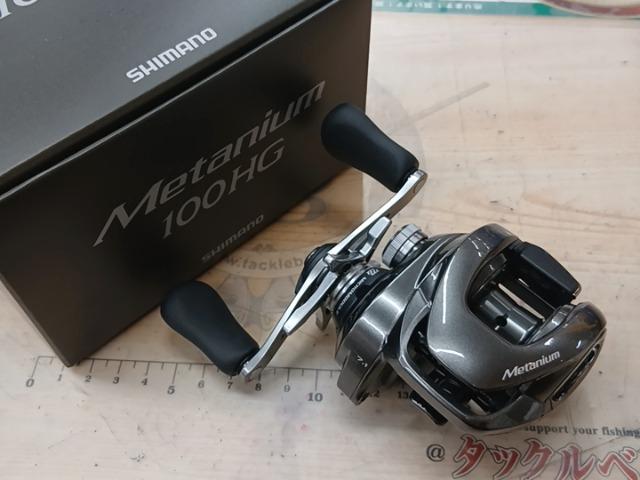 23メタニウム 100HG