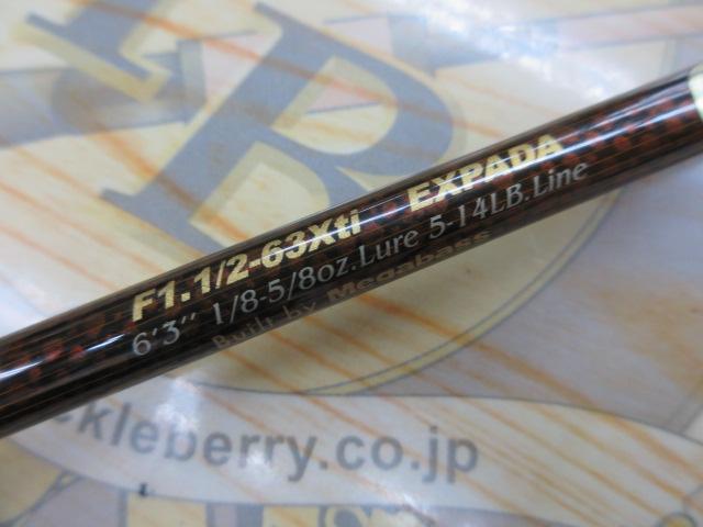 デストロイヤー F1・1/2-63Xti(エヴォルジオン)ACSシート
